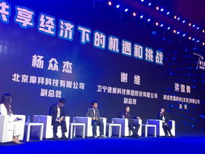 柏睿流数据库技术在第七届中国资讯技术服务产业年会引关注